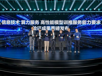 联想推出“AI工厂”方案及新品，以创新之力驱动AI应用落地与产业升级