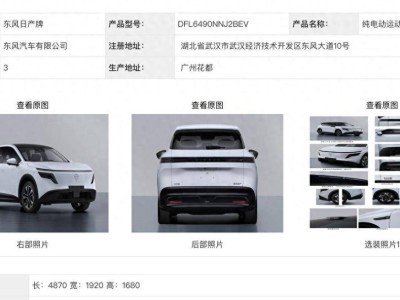 东风日产NX8官图亮相：大五座设计+800V快充 家庭新能源SUV新选择