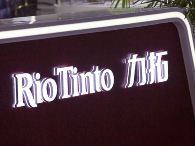 力拓新CEO亮战略蓝图：拟售百亿资产，加速铜业务布局谋增长