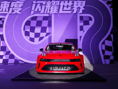 领克03+ TCR赛车正式发售！140万元开启国产赛车耐力赛新征程