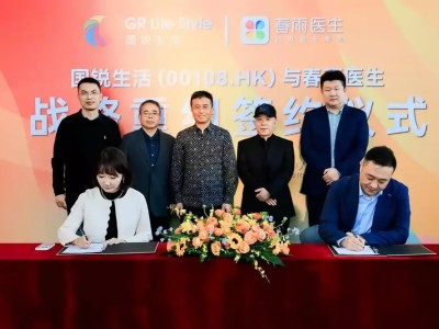 国锐生活斥资2.69亿控股春雨医生,正式进军数字医疗全链条赛道