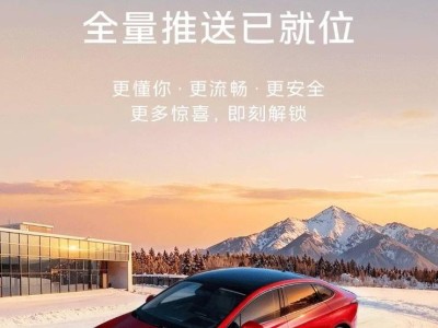 一汽红旗天工05 OTA升级来袭 12月还将上线苹果数字钱包车钥匙