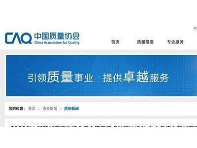 小米汽车用户满意度引关注:与宝马极氪并列,分数背后是挑战与长远考验