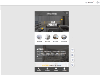 中小企业建站新选择:零代码自助平台如何实现高效低成本建站?