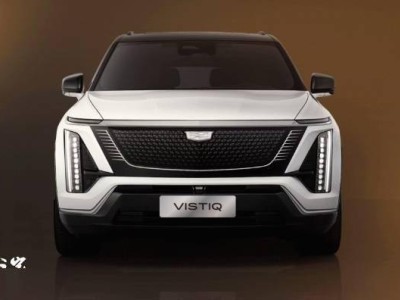 凯迪拉克VISTIQ纯电旗舰SUV官图亮相，配置动力信息抢先看