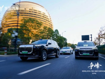 37.99万起售！岚图泰山杭州上市 携尖端科技重塑高端新能源SUV格局