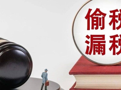 前11个月税务严打：3904户高风险加油站及1818名“双高”人员被查补税