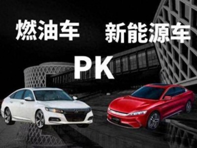 五年纯电车使用实录:能源保养双省钱,长期持有经济性显著