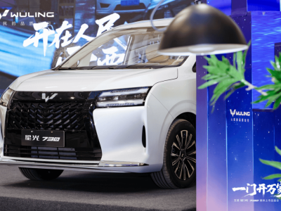 全能舒享大7座焕新登场,五菱星光730以多维进阶开启家庭出行新体验