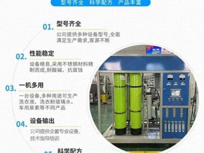 潍坊世博新能源:以技术赋能车用尿素设备 助力环保能源产业升级