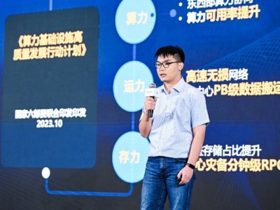 智绘金融新图景 2025华为金融网络创新峰会共探数智转型新路径