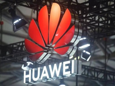 华为成立基础大模型部,以全栈闭环之力赋能AI产业新发展