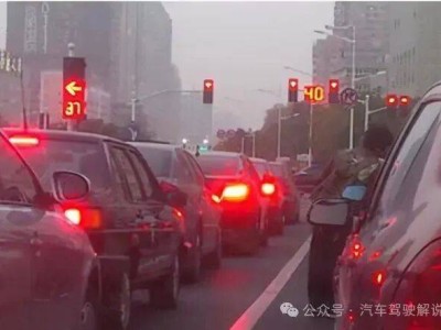 等红灯时一直踩刹车有何玄机?掌握这些技巧才算驾驶高手