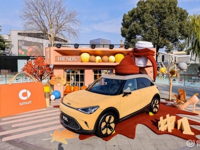 smart #1「沪上时髦局」亮相上海，以潮流改装与沉浸体验解锁冬日新玩法