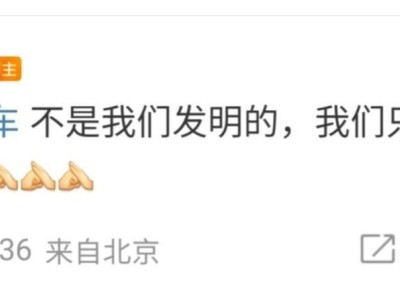 小米汽车“现车选购”新增准新车 雷军称沿用同行名 多种现车享优惠