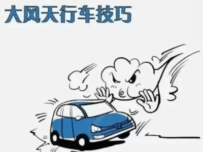 河南今冬首场大范围降雪将至!大风降温齐上阵,出行安全需留意