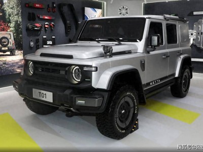 2025广州车展亮相!212 T01浑善达克版新造型登场 2.0T动力明年上市