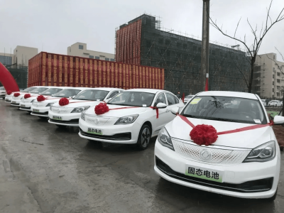 固态电池:新能源汽车“续航焦虑”的破局者,离普及还有多远?