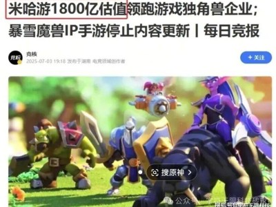 米哈游月入4.2万真实吗?薪资揭秘:高薪背后的高强度与现实考量