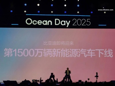 比亚迪第1500万辆新能源汽车即将下线