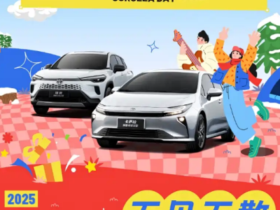 一汽丰田新款卡罗拉12月21日登场 尺寸升级 智能安全配置再提升