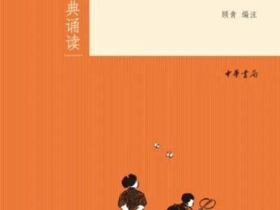 中华书局就《唐诗三百首》讹误致歉 全面启动下架召回工作