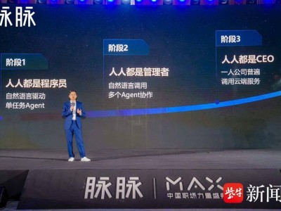 AI浪潮下职场新变革:从编程到掌舵,组织进化与人才标准重塑