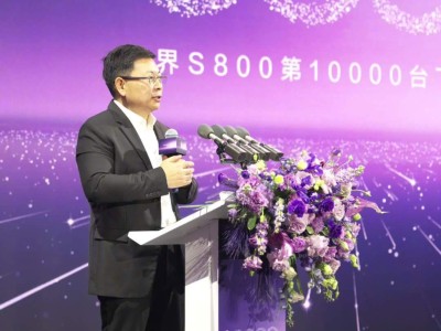 华为余承东:尊界S800开启超高端超豪华品牌首次集体交付冲锋