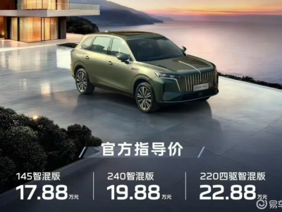 红旗HS6 PHEV上市,豪华配置与长续航,成插混SUV市场潜力新星