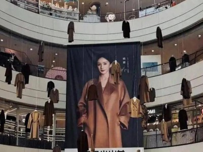 上海久光百货悬空大衣引争议,商场撤下布置,该品牌大衣售价约万元