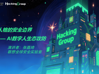 2025年AI数字人生态:虚拟人格安全边界与攻防策略全解析