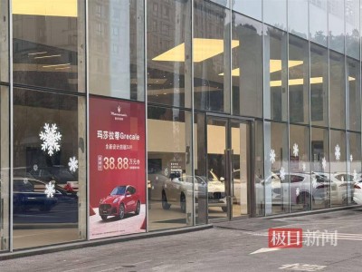玛莎拉蒂大降价引关注！4S店销售：一天70余咨询，现车为2022年库存