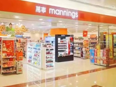 万宁中国内地业务将全面停运 曾拥有超120间分店今退出市场