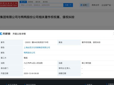 丝芭曾起诉鞠婧祎代言品牌