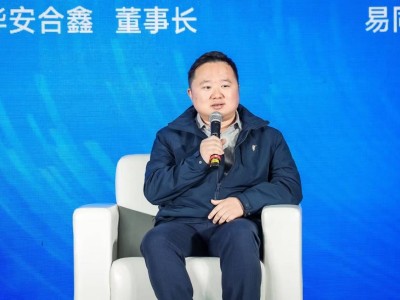 华安合鑫袁巍:AI投资需长远眼光,应对估值挑战把握产业机遇