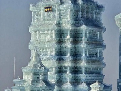 哈尔滨冰雪大世界开园，黄鹤楼冰雕亮相引湖北游客赞叹