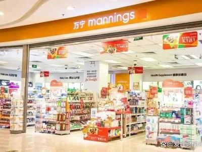 万宁内地门店全撤，21年经营谢幕：传统零售转型浪潮下的时代印记