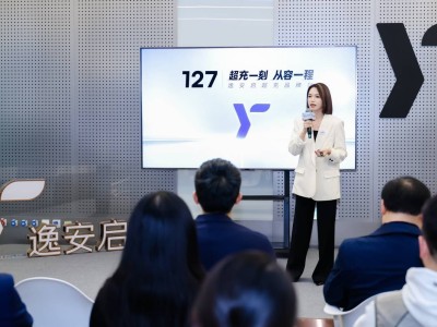 逸安启“快+超”双引擎驱动,开启高端超充体验全新篇章