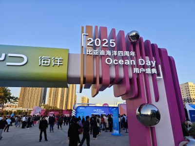 比亚迪海洋网四周年:四款车四年累销均破百万,8系双旗舰即将登场