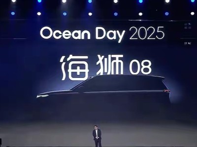 比亚迪海洋网放大招！海豹08与海狮08双旗舰2026年亮相引期待