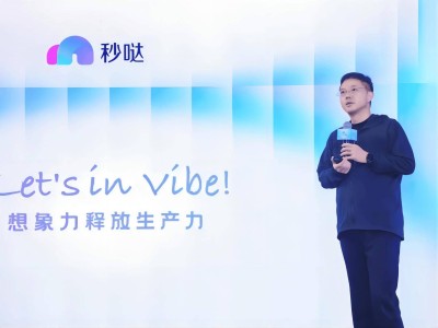 百度沈抖秒哒大会:AI打破创造壁垒 50亿商业应用涌现 百万创客迎新机遇