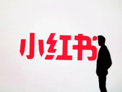 小红书社区架构革新:“Live”板块聚焦优质中长视频 培育头部网红