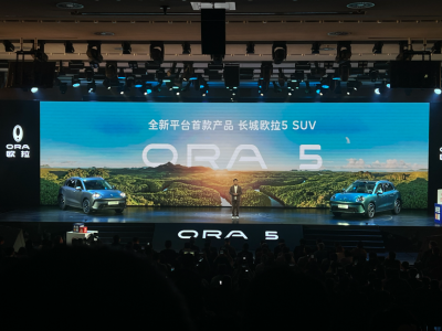 可爱时尚又健康!长城欧拉5携新平台,纯电续航亮眼未来可期