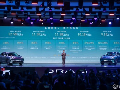 欧拉5纯电紧凑型SUV上市!五款配置丰富,续航智能配置亮点多