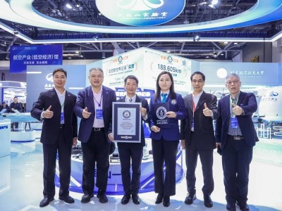 “天目山一号”氢动力无人机成功挑战188.605公里 刷新世界纪录