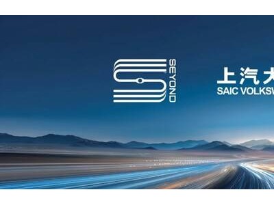 图达通牵手上汽大众新车型，2026年量产，共拓智能化感知新蓝海