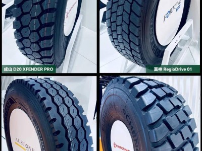 浦林成山携四大品牌亮相迪拜展 科技创新赋能 共绘全球绿色出行新蓝图