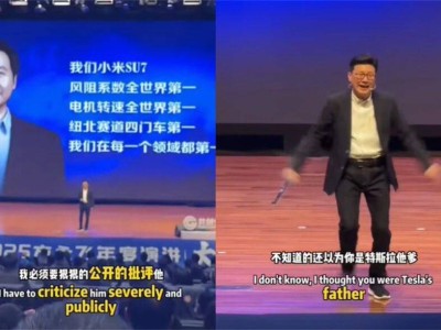 方永飞炮轰引热议：小米“第一”叙事，是技术自信还是消费误导？