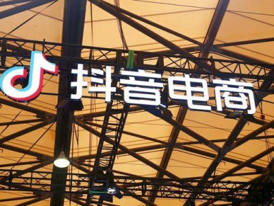 抖音电商共享仓模式：缩短生鲜履约时效，助力农品畅销全国降本增效