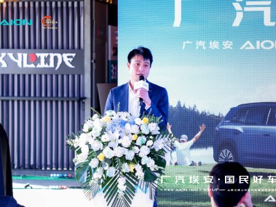 广汽埃安双车太原上市：以创新科技与亲民价格，引领智能出行新风潮